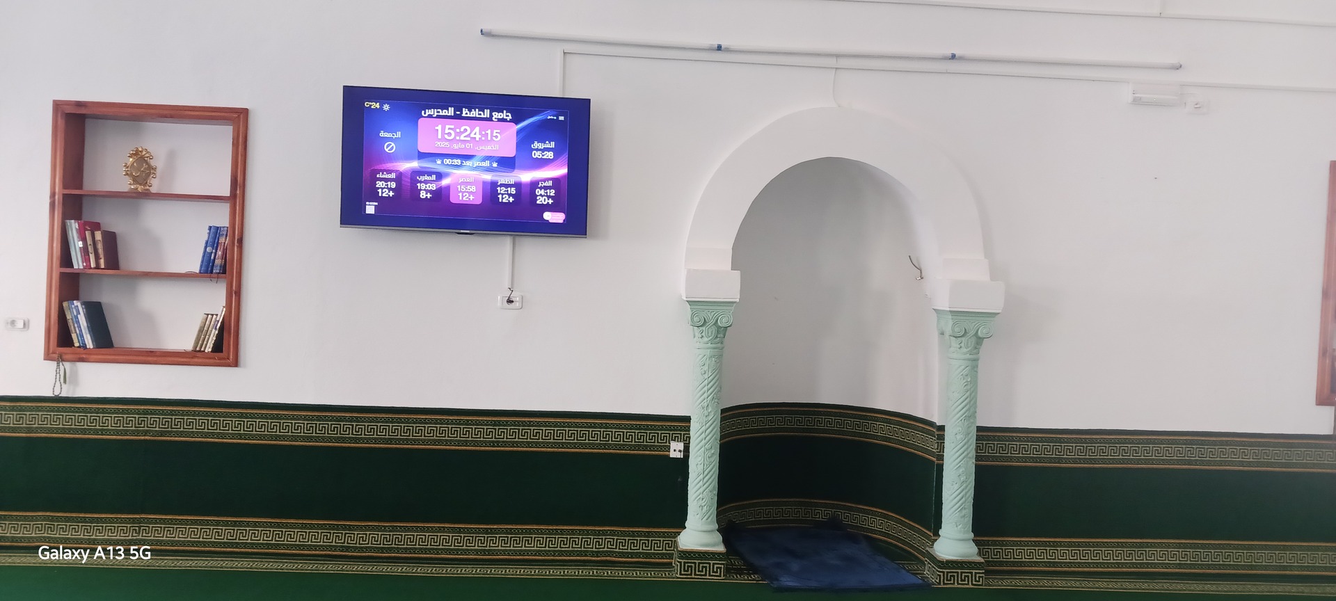 جامع الحافظ