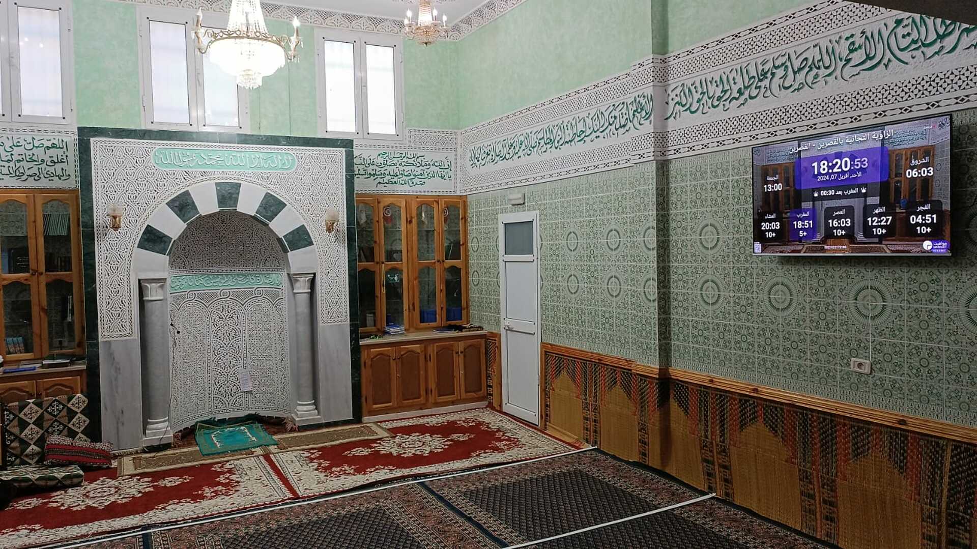 الزاوية التجانية بالقصرين