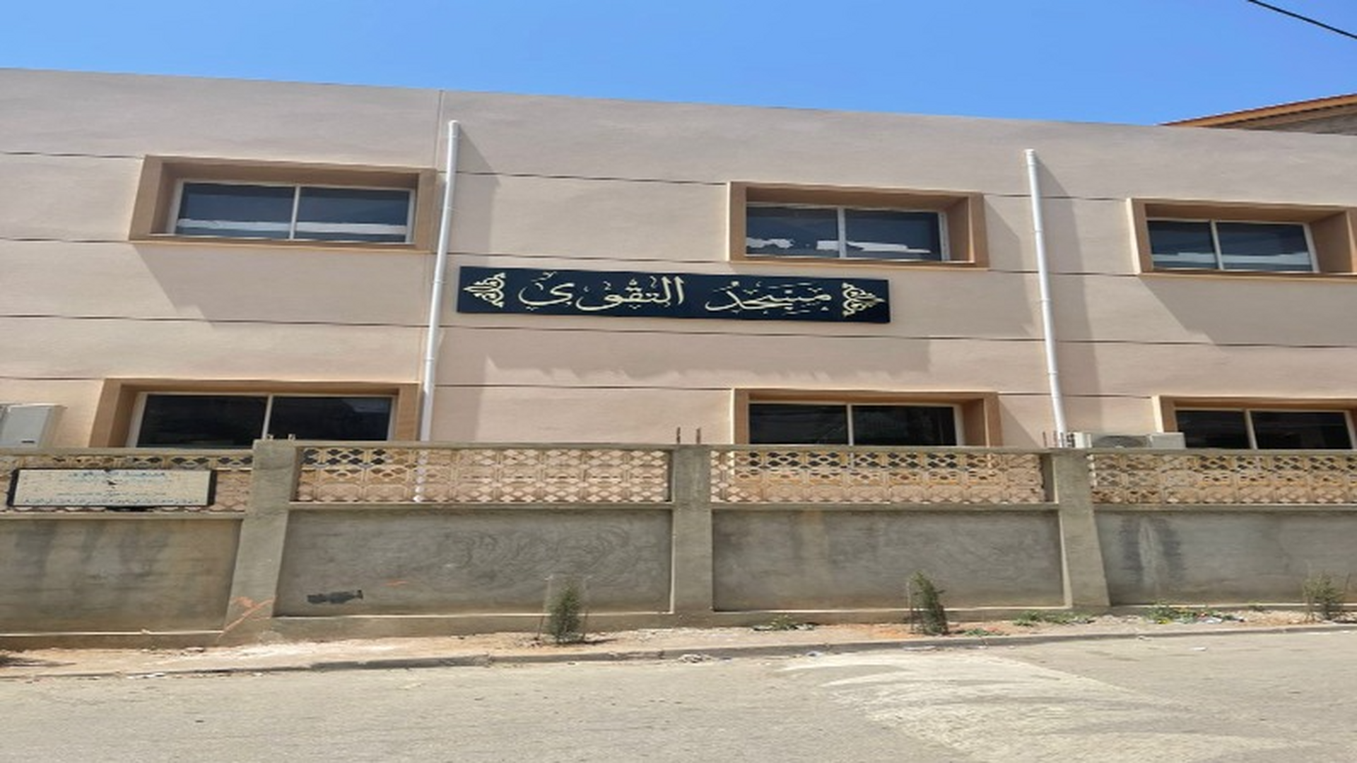 مسجد التقوى