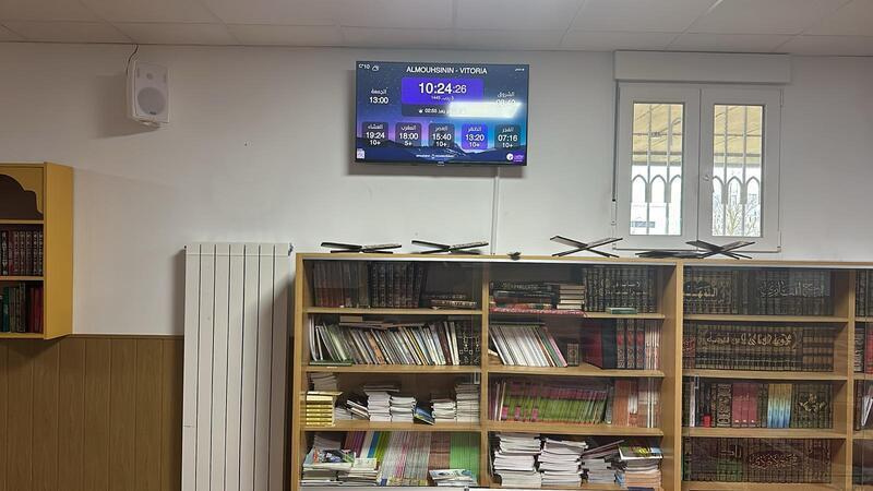 مسجد المحسنين