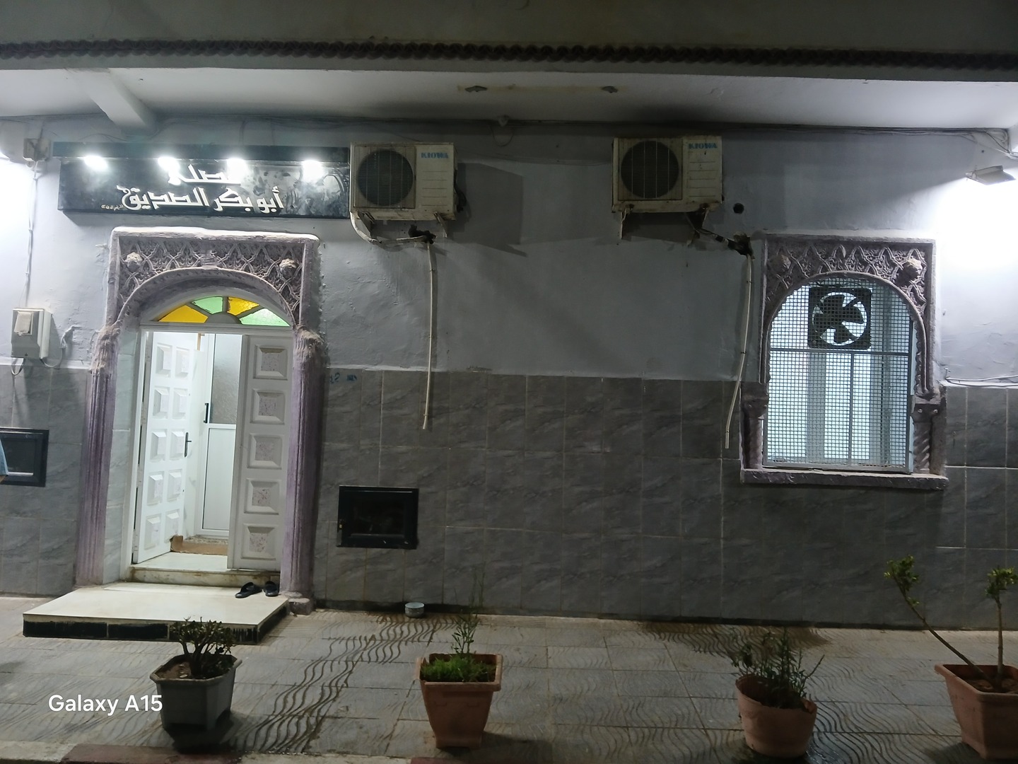 مسجد أبوبكر الصدِيق