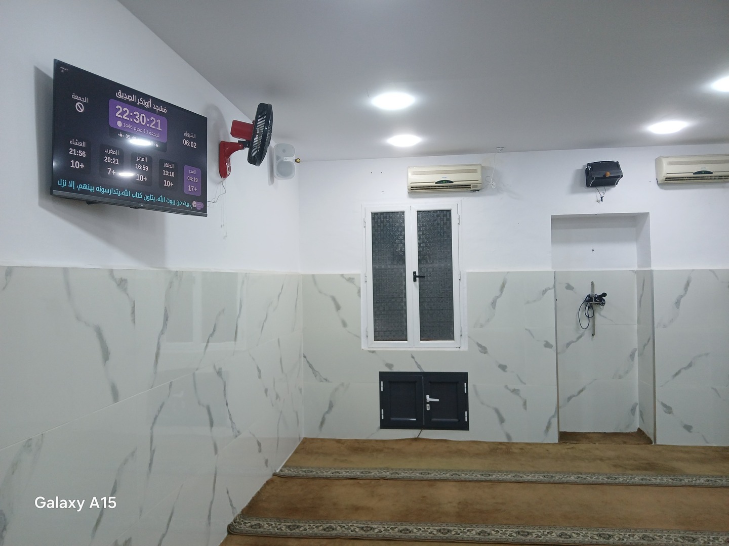 مسجد أبوبكر الصدِيق