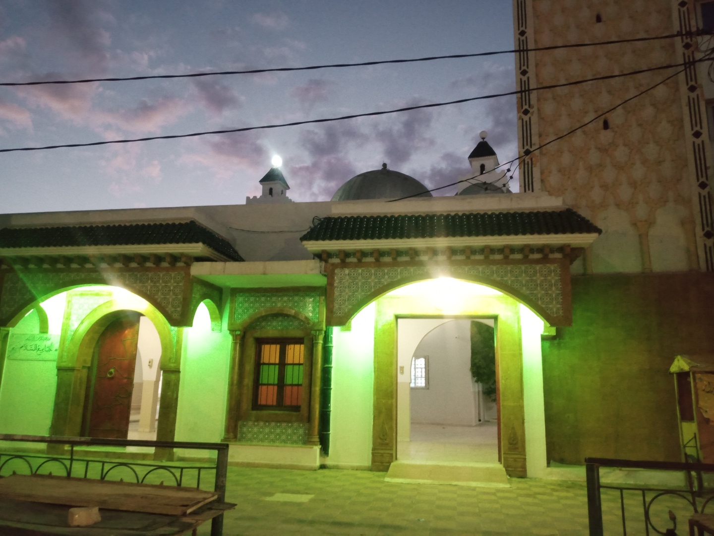 جامع السلام بالمحمدية