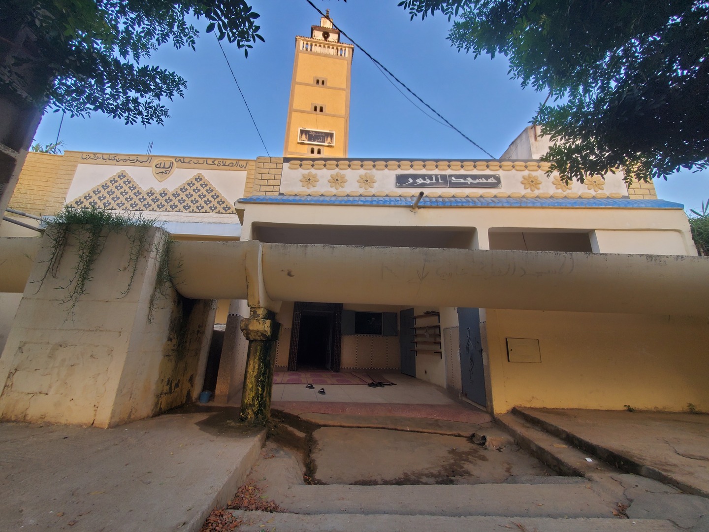 مسجد النور
