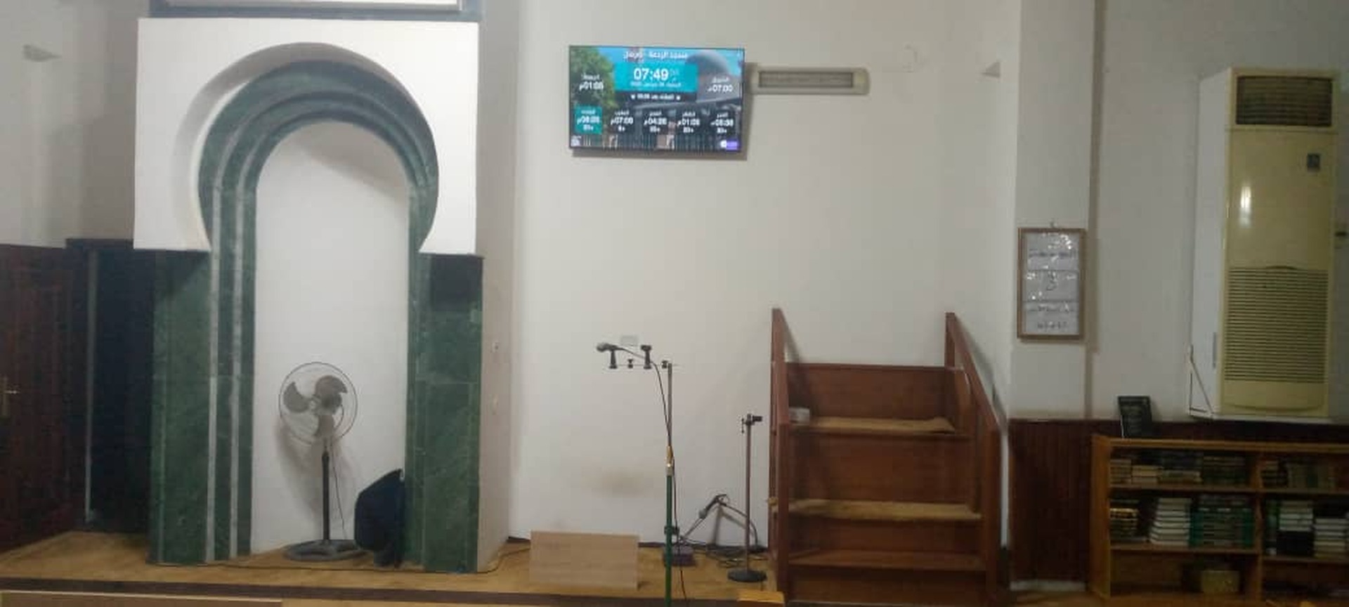 مسجد الرحمة