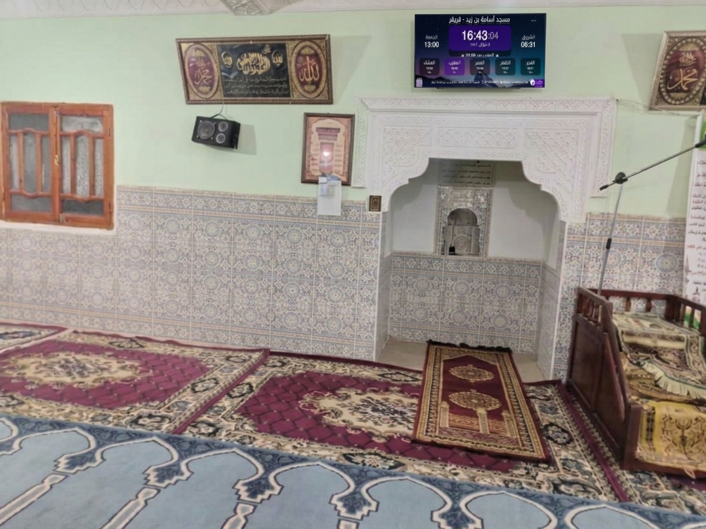 مسجد أسامة بن زيد