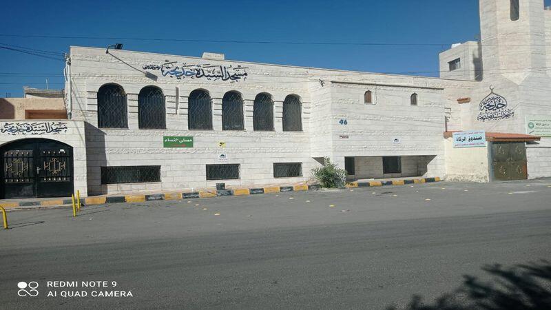مسجد السيّدة خديجة رضي الله عنها