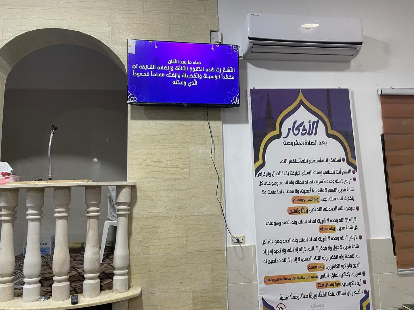 مسجد محمود خليل الجيلاني