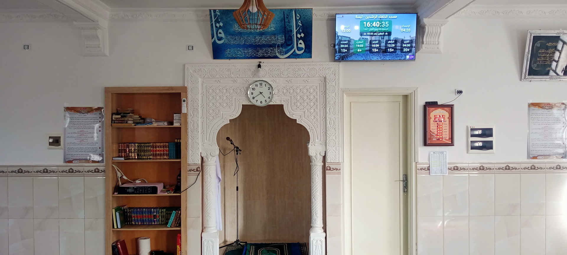 مسجد الخلفاء الراشدين