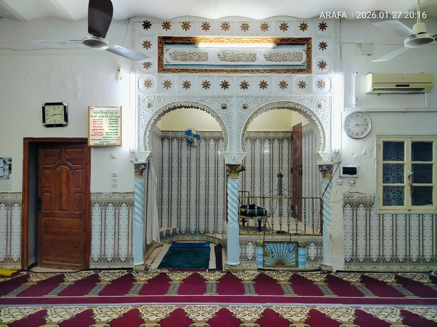 مسجد سيد الحاج يحي بن عبد الله