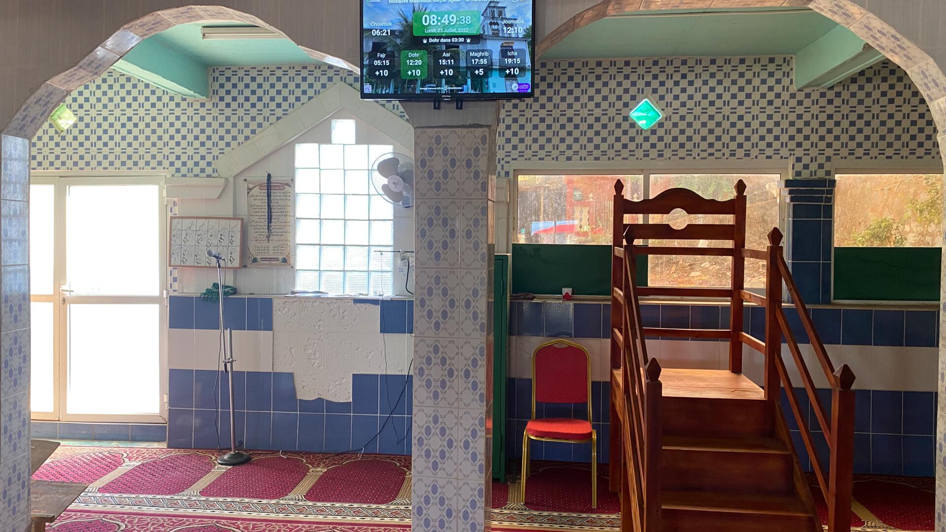 Mosquée Madrassat مَسْجِد مَدْرَسَة