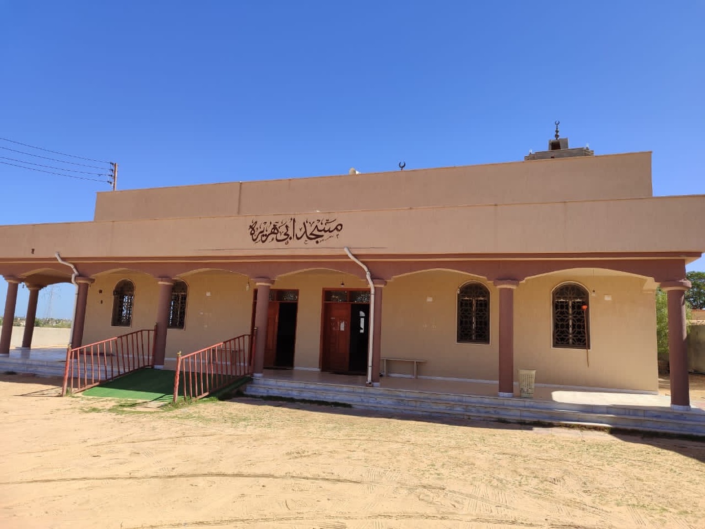 مسجد أبي هريرة