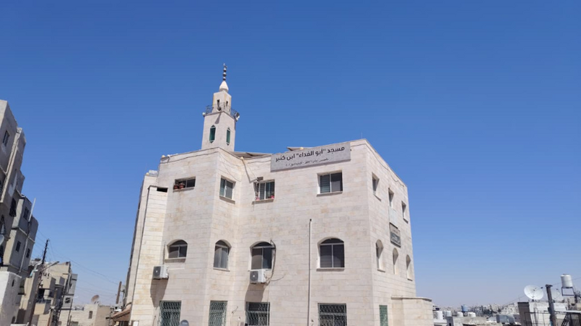 مسجد ابن كثير
