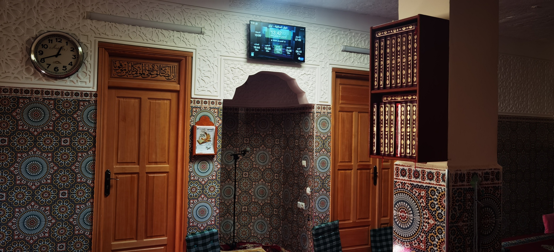 -فوق الساقية-