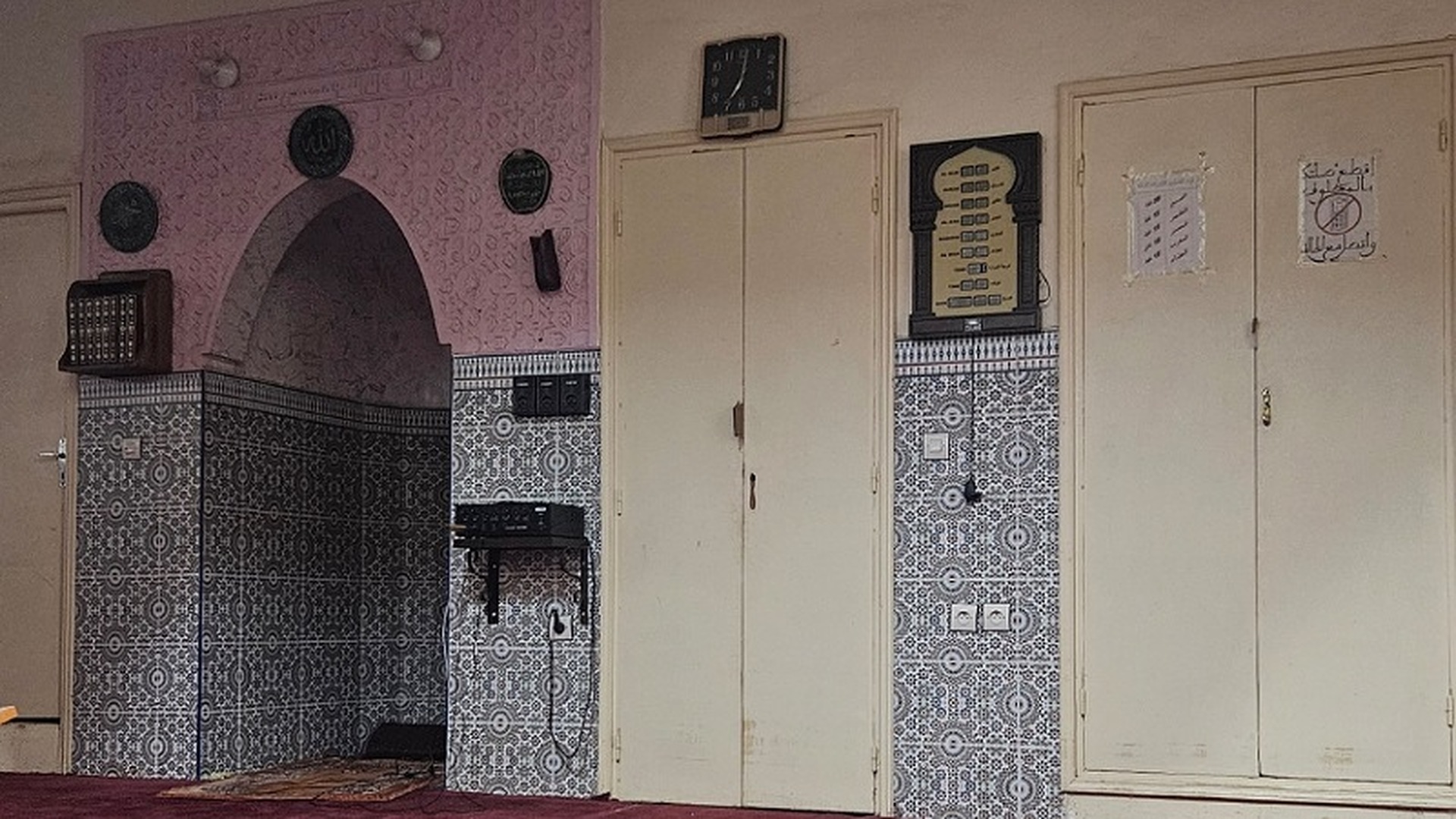 مسجد الهدى أولاد أيوب