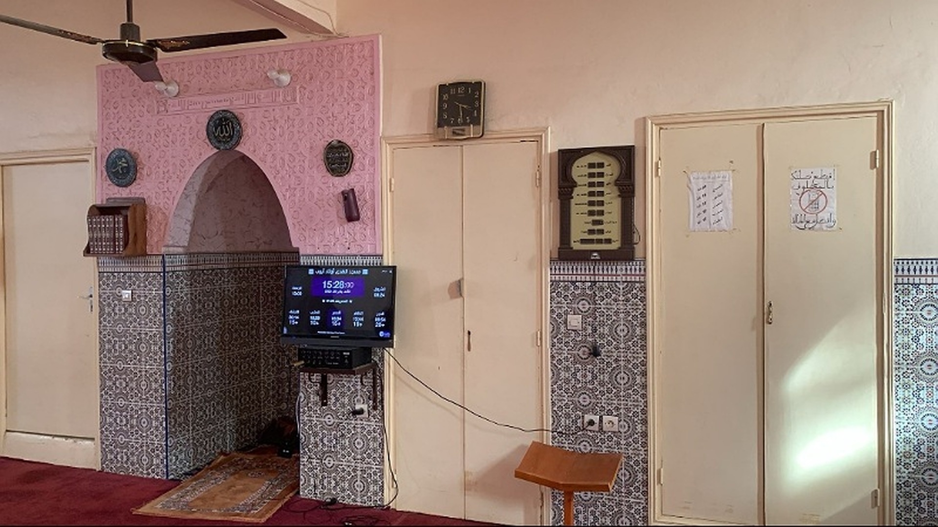 مسجد الهدى أولاد أيوب