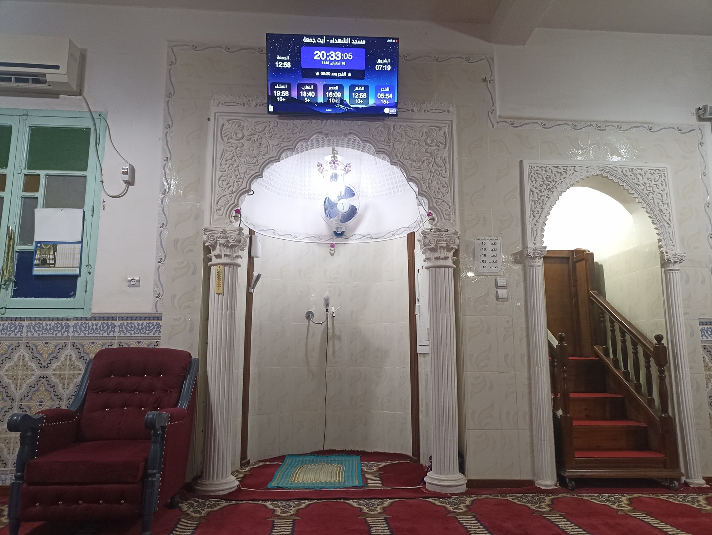 مسجد الشهداء