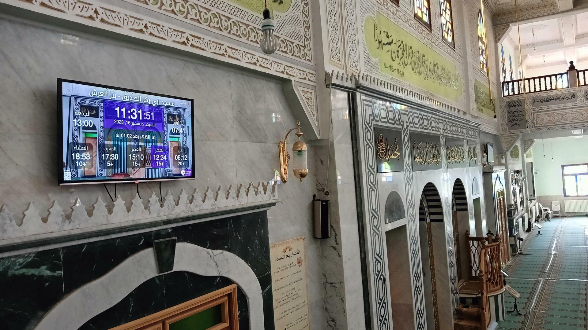 مسجد أبي بكر الصديق بئر العرش