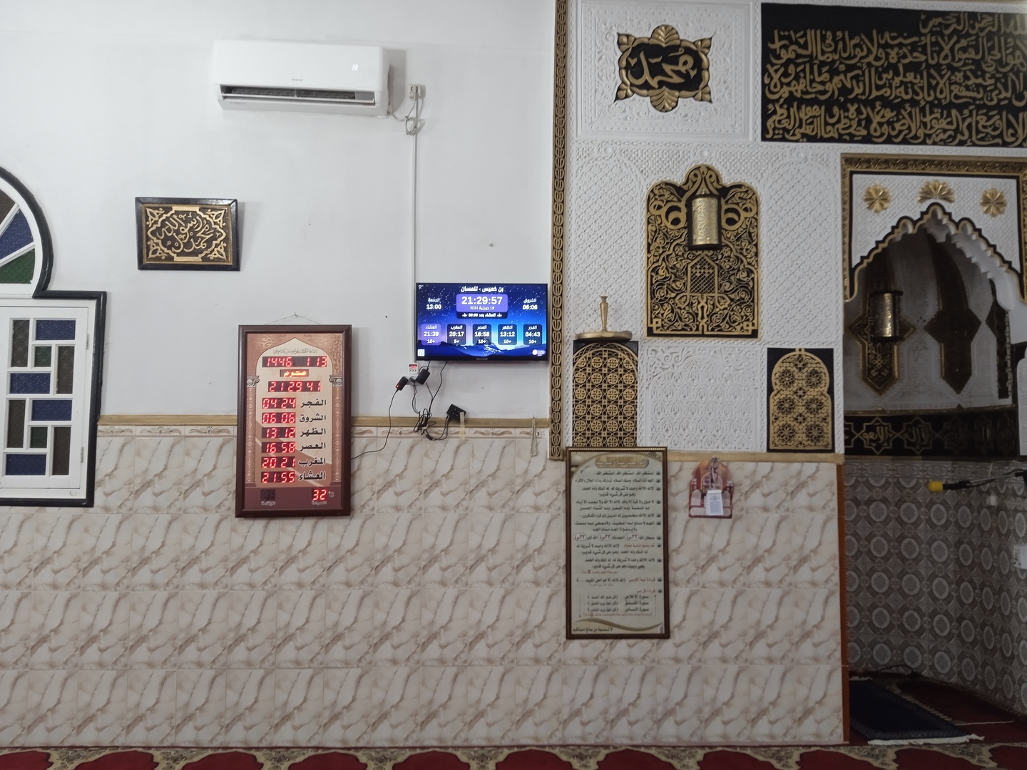 مسجد   بن خميس -  أوزيدان