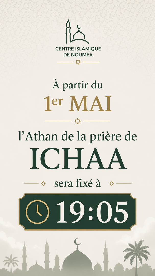 Nouvel horaire de ICHAA