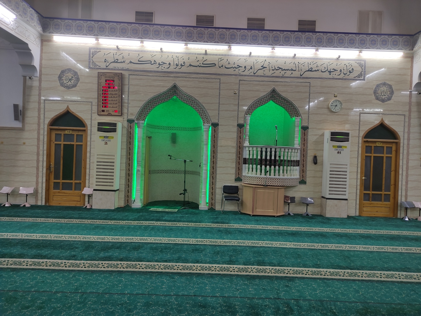 أبي موسى الأشعري
