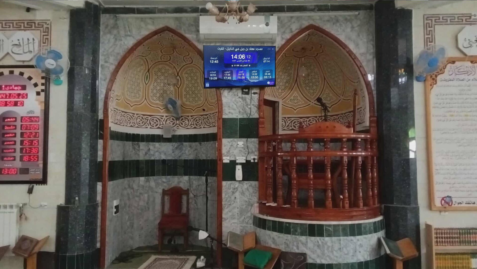 مسجد معاد بن جبل حي النخيل