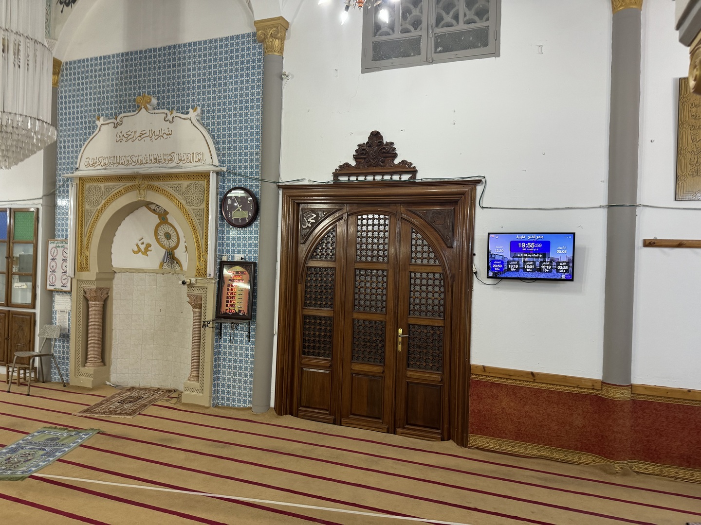 جامع الفتح