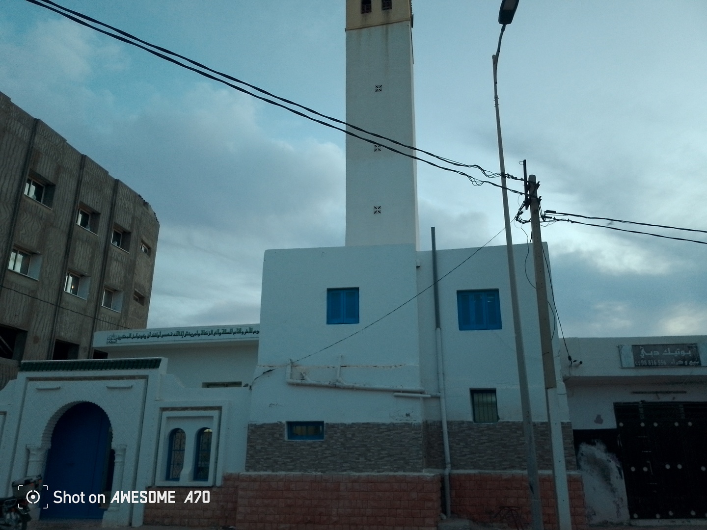 جامع الضاوي