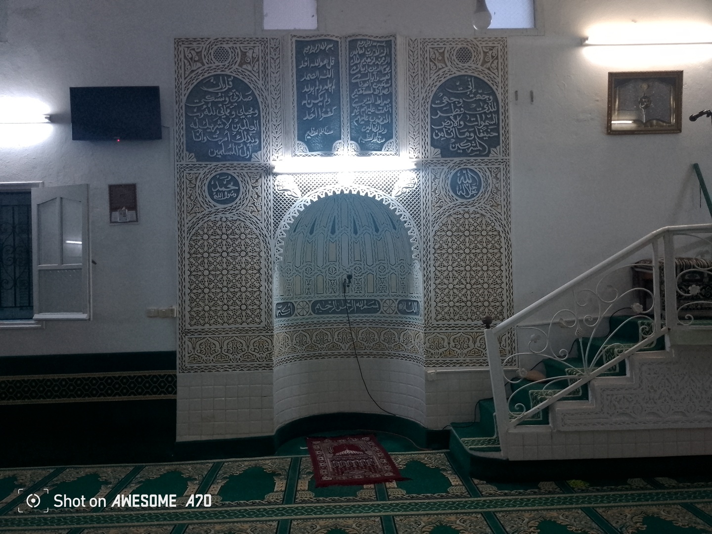جامع الضاوي