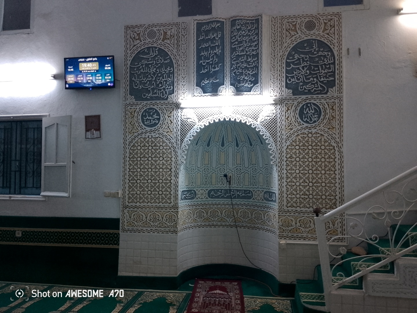 جامع الضاوي