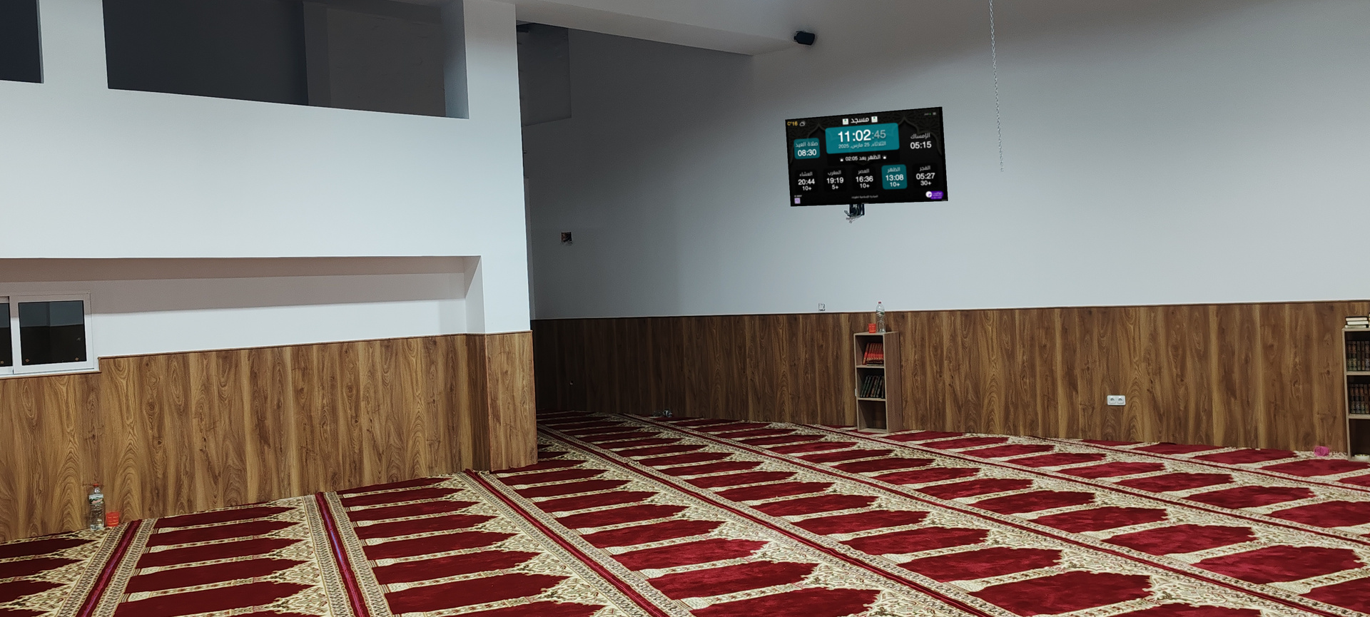 المبادرة الإسلامية