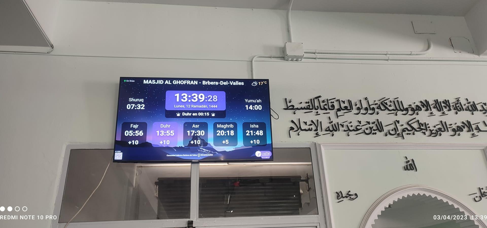 مسجد الغفران