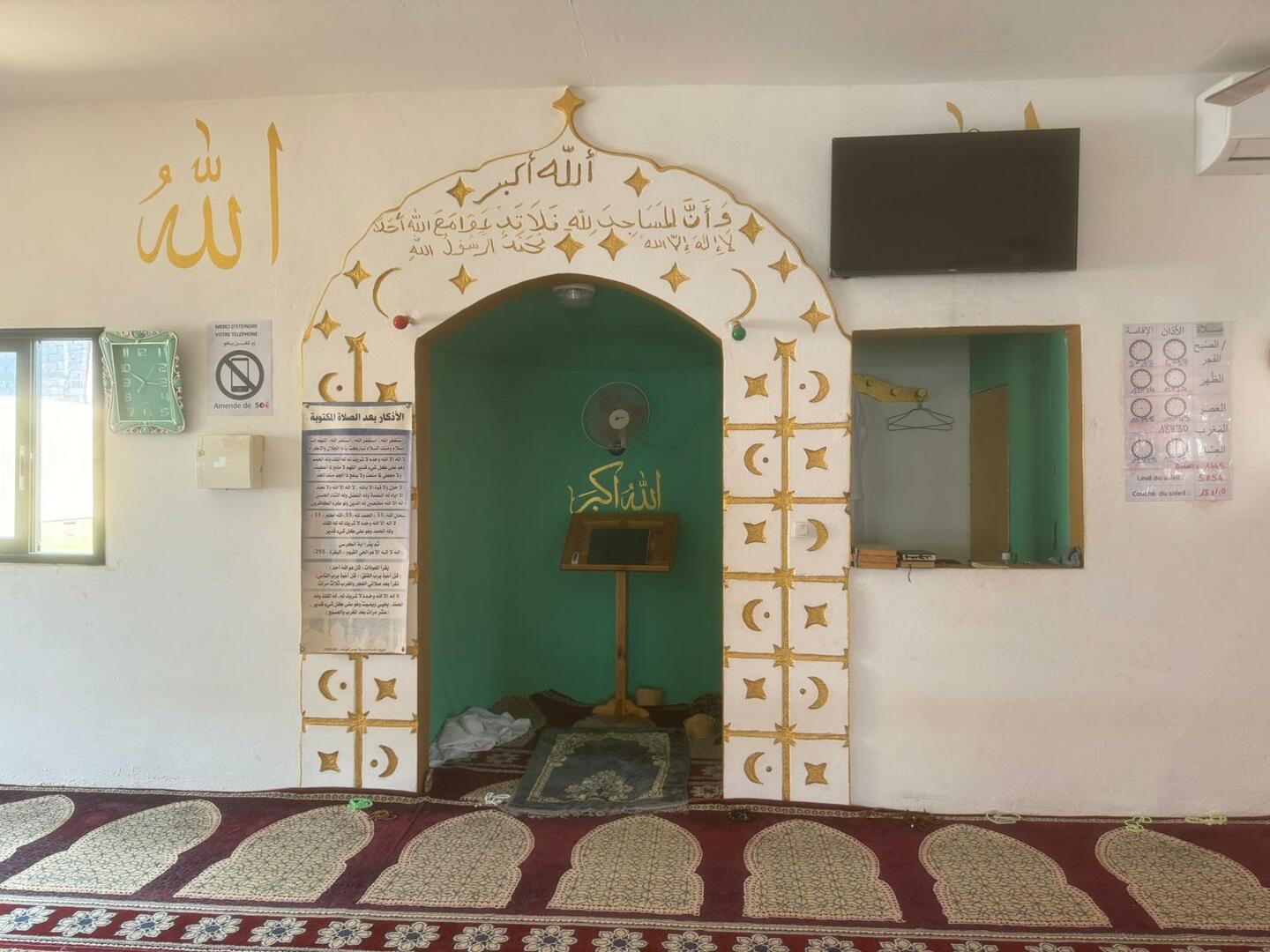 M'kiri wa djumwa wa hale