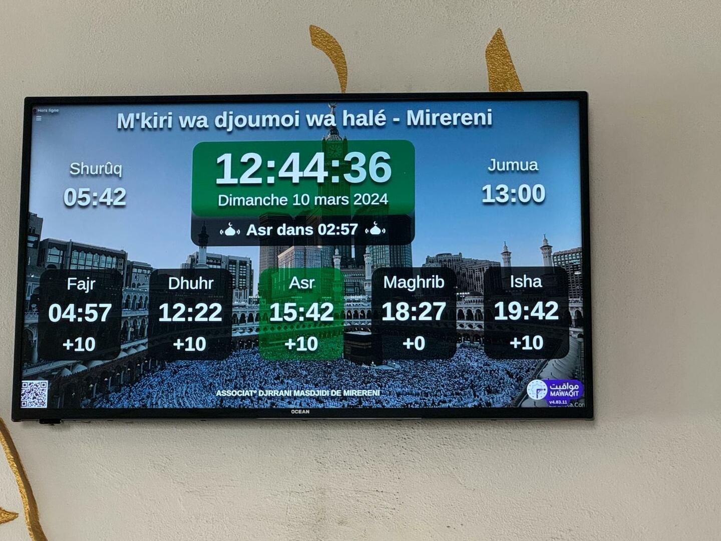 M'kiri wa djumwa wa hale