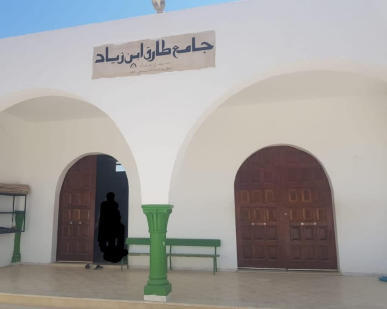 طارق بن زياد