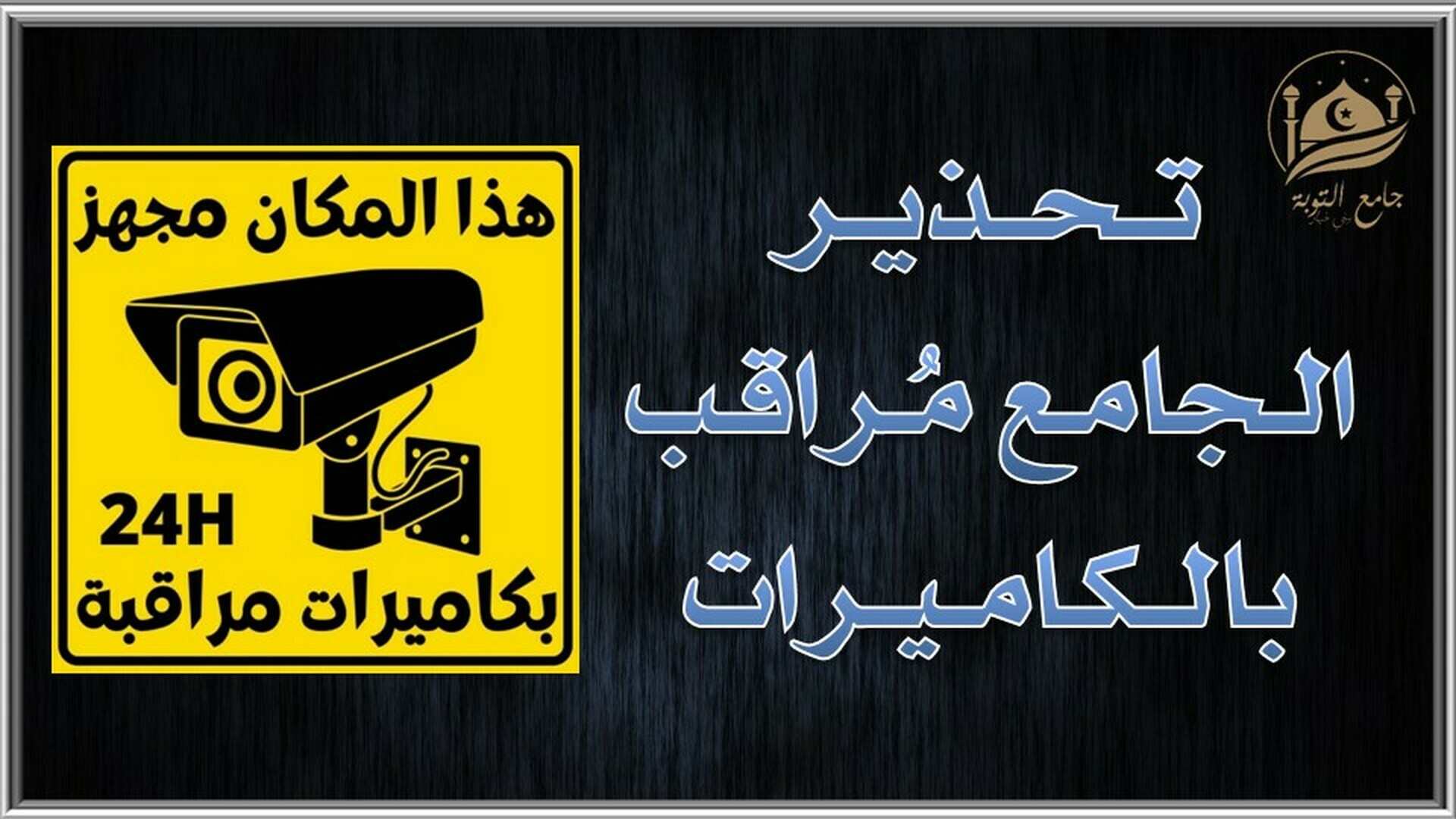 إعلام