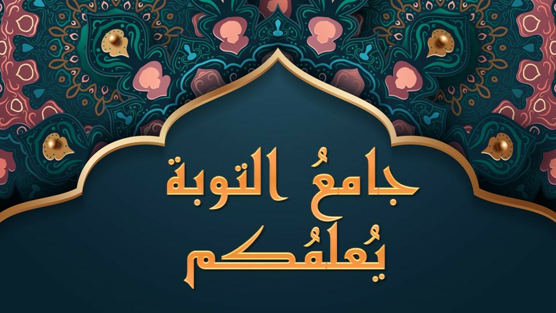 إعلام
