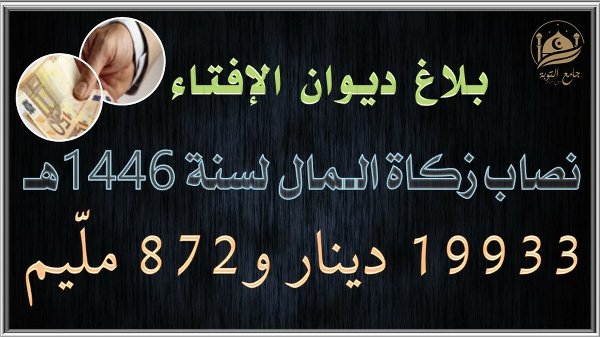 إعلام