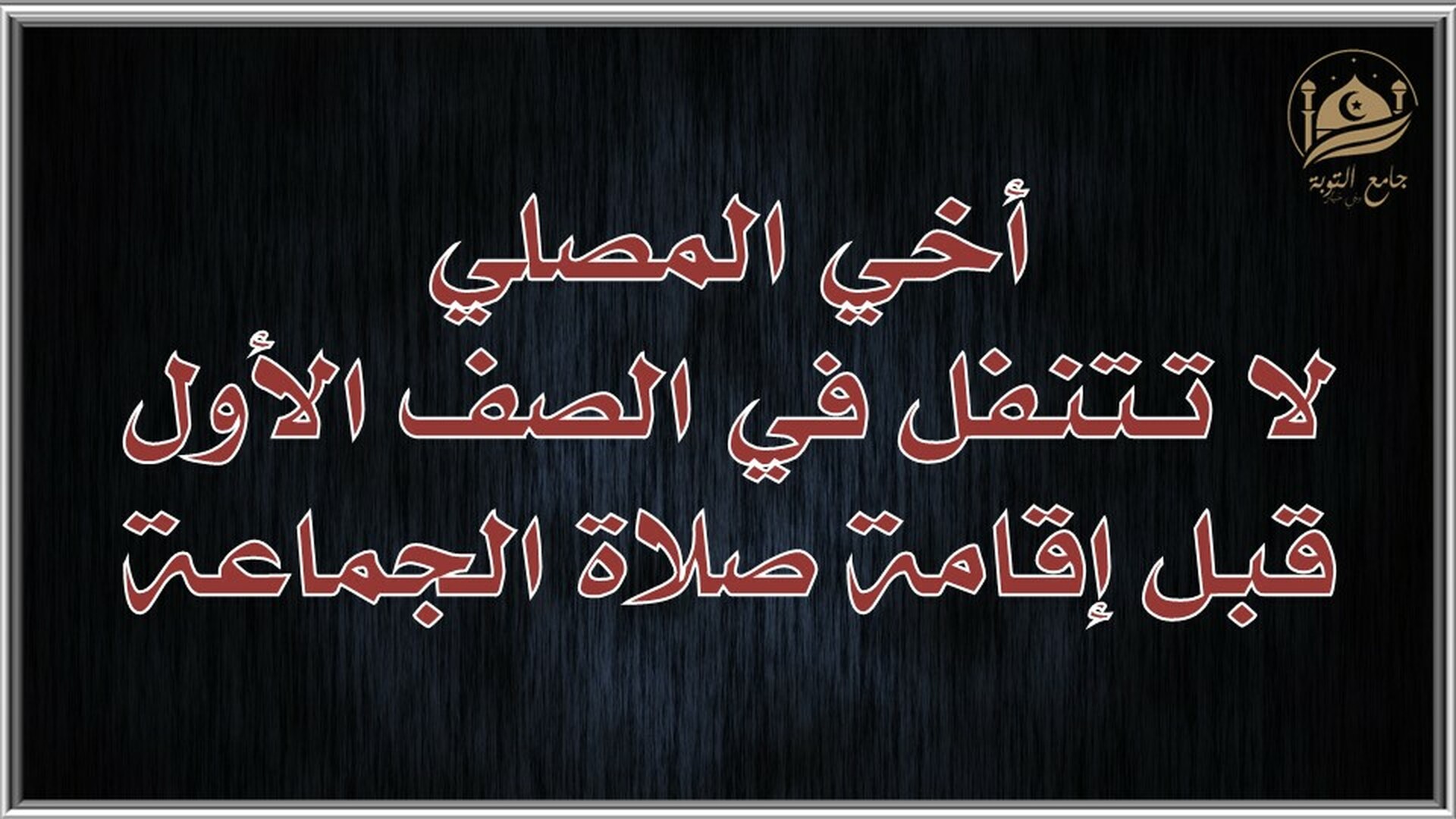 إعلام
