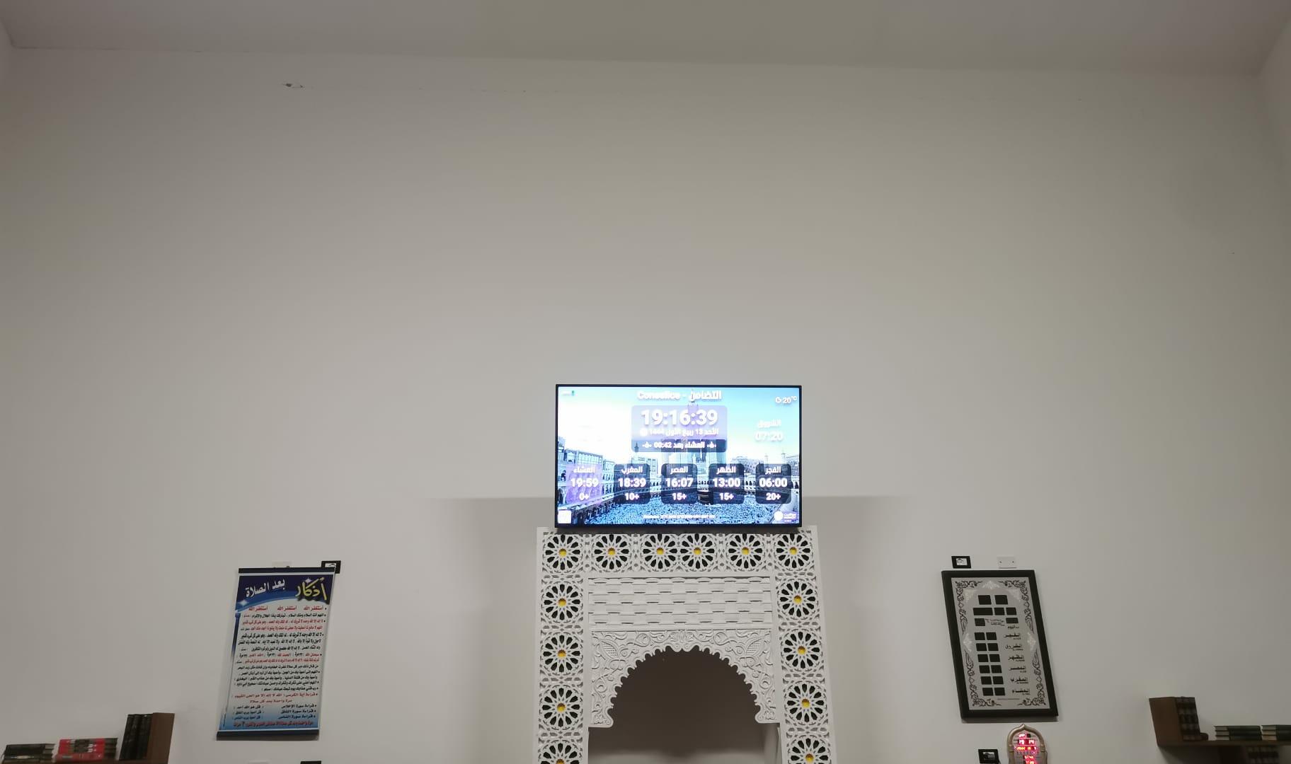 جمعية التضامن