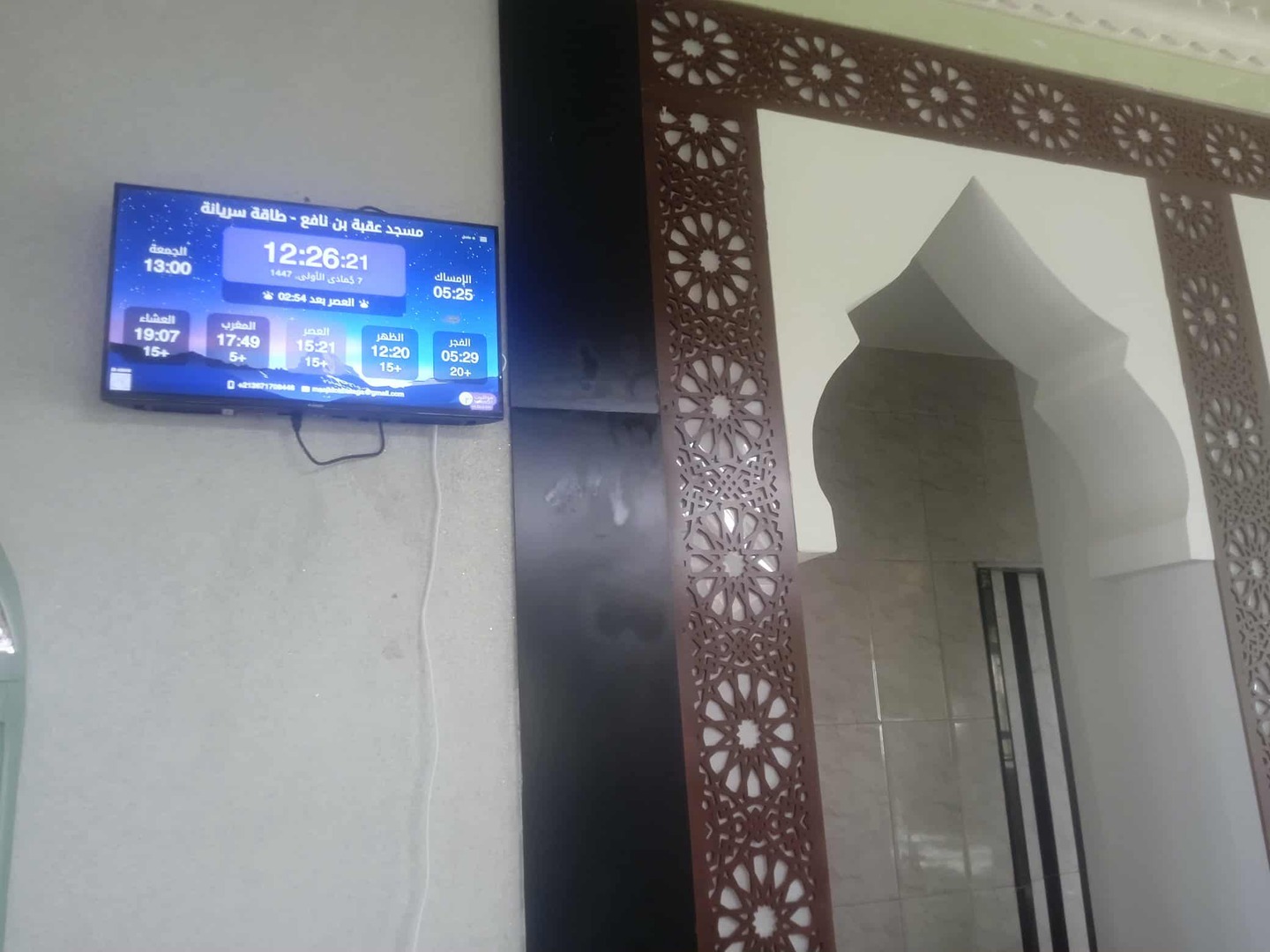 مسجد عقبة بن نافع