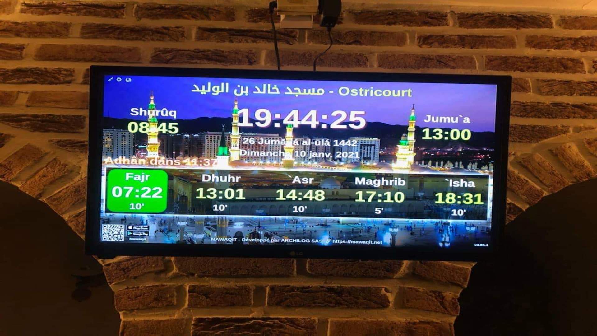 مسجد خالد بن الوليد