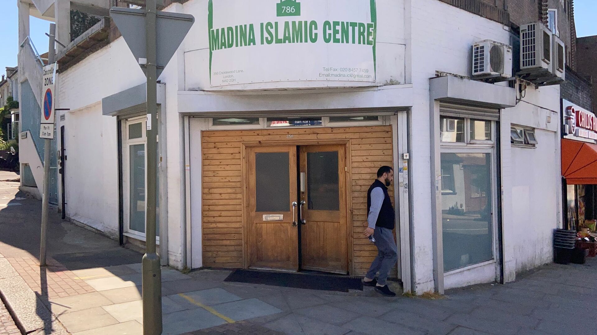 Madina Islamic Centre, Cricklewood