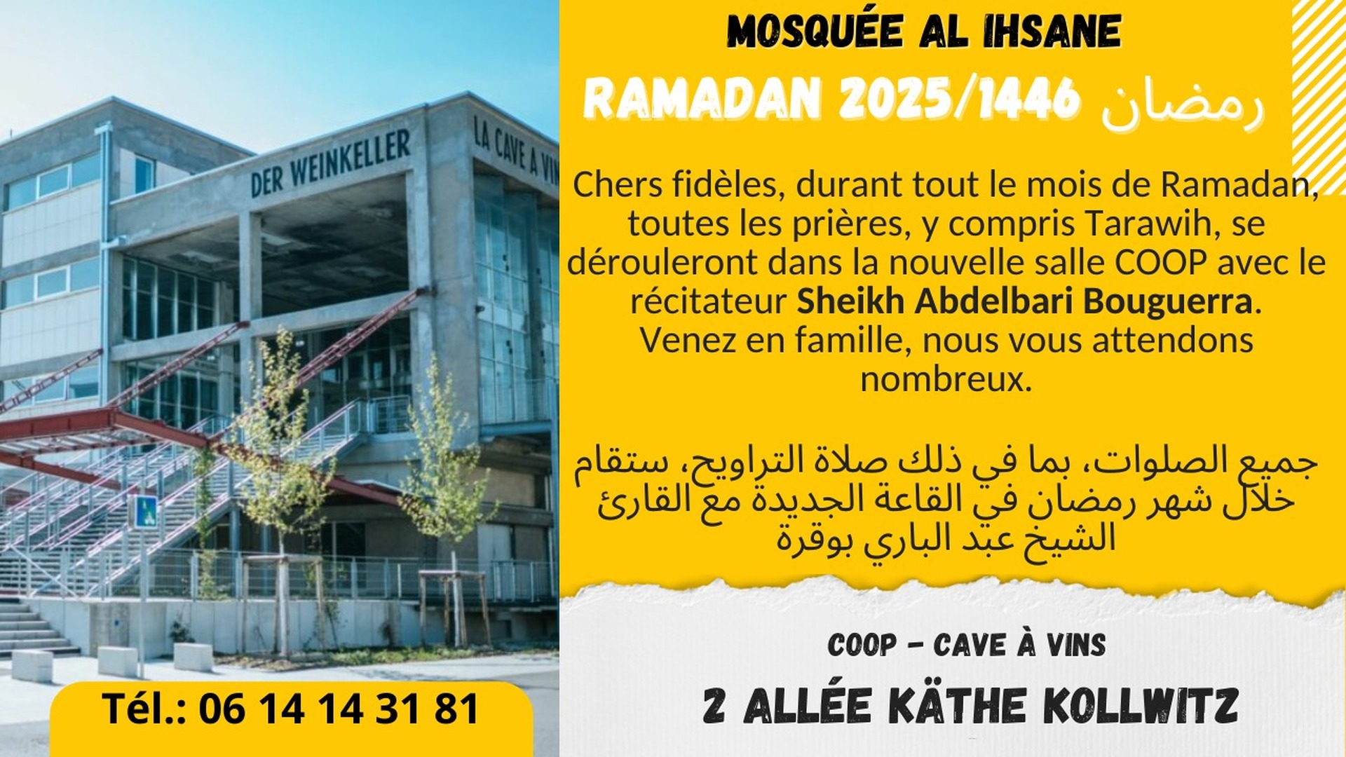 Salle pour Tarawih