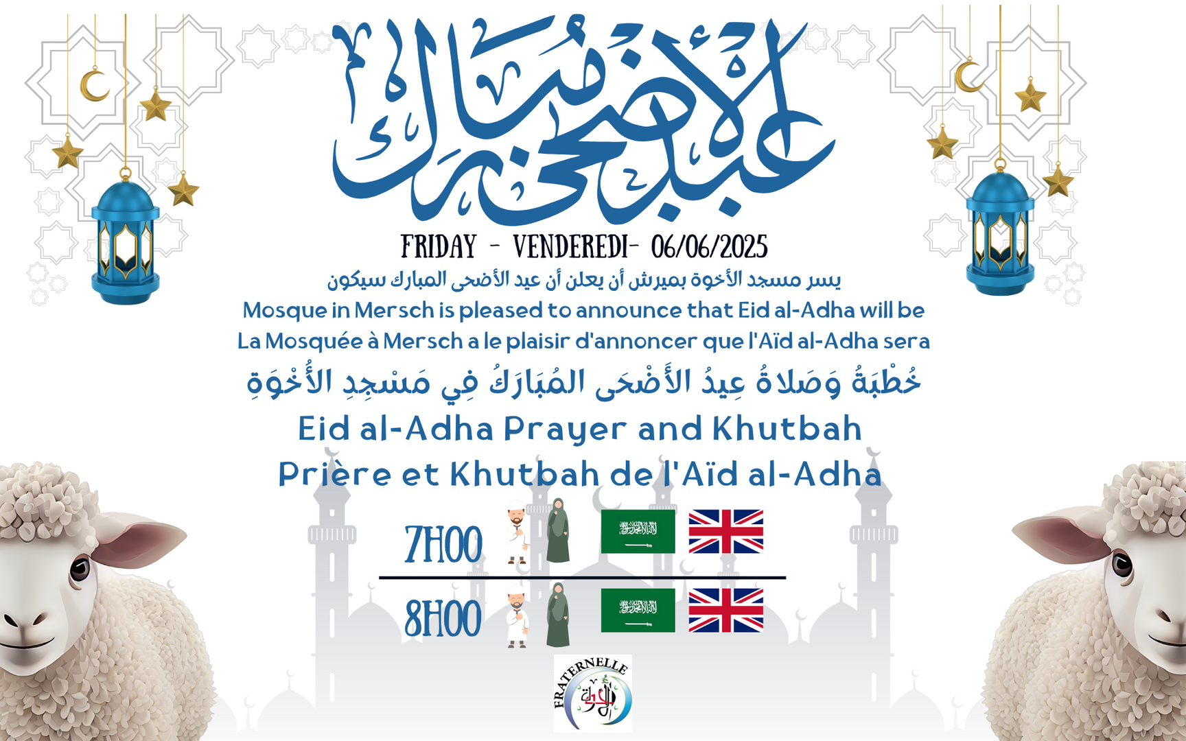 EID Al-Adha Mubarak