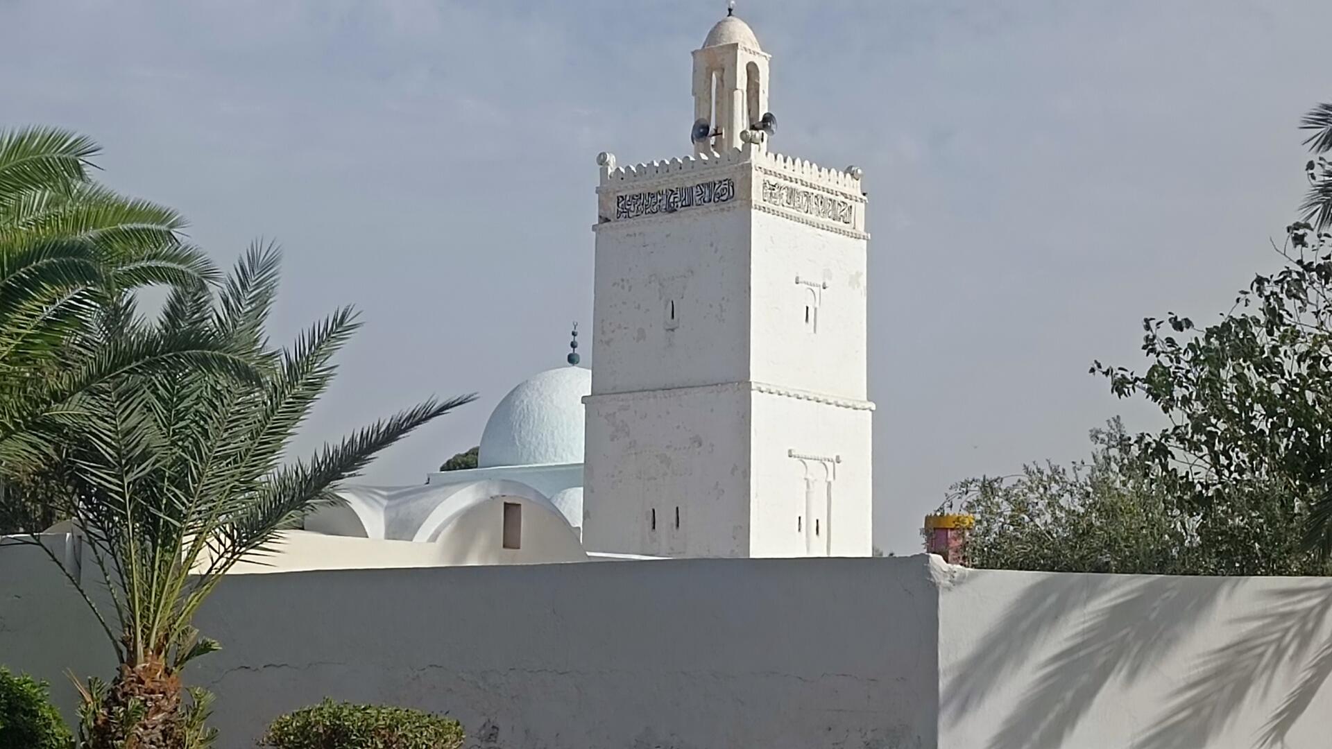 جامع الغرباء