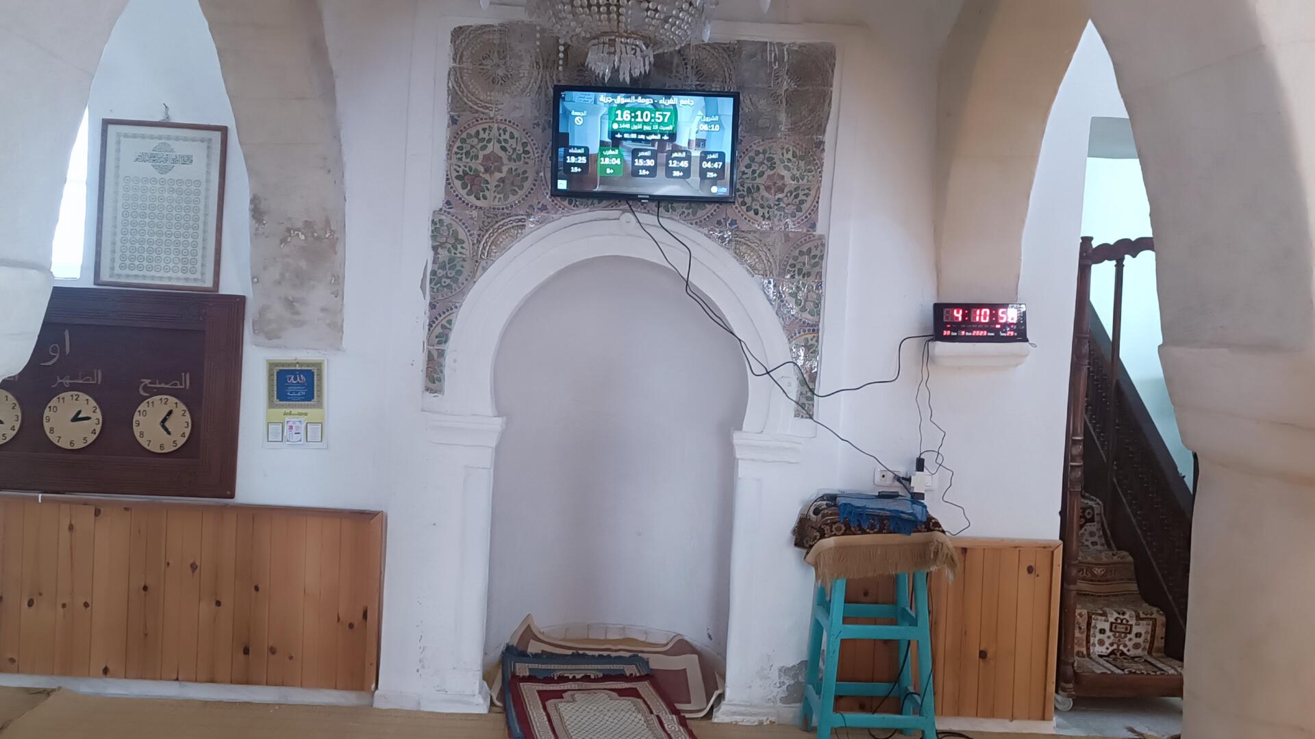 جامع الغرباء