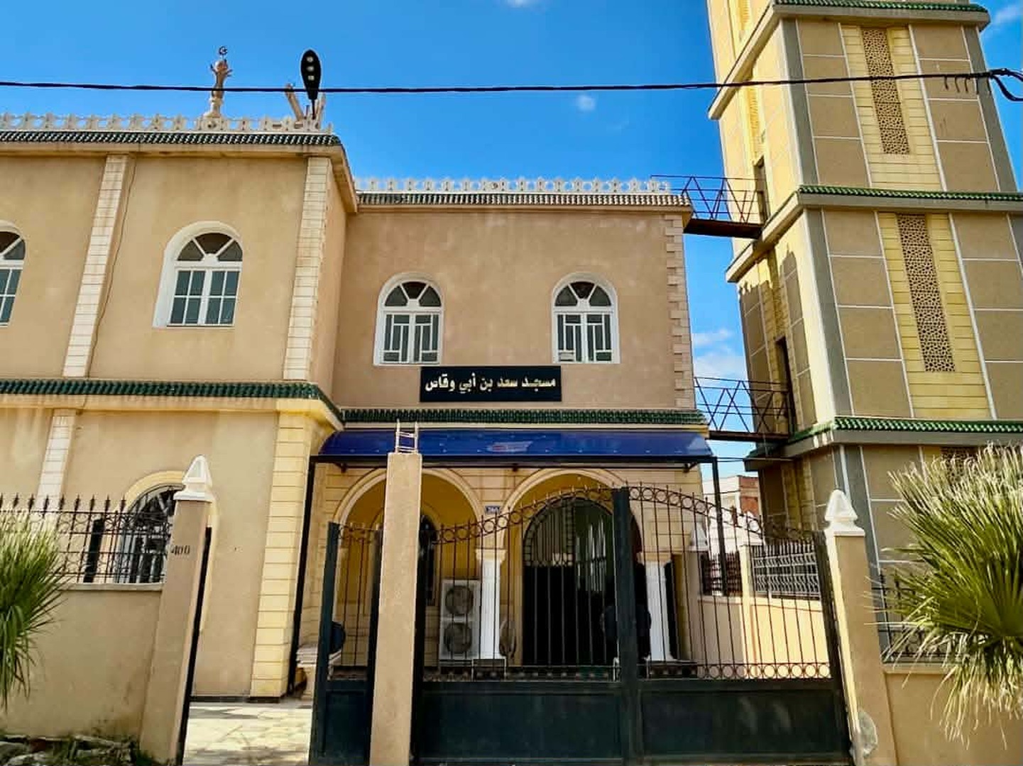 مسجد سعد بن أبي وقاص