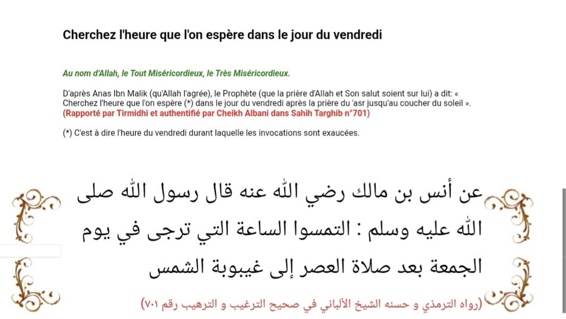 Le  jour du vendredi