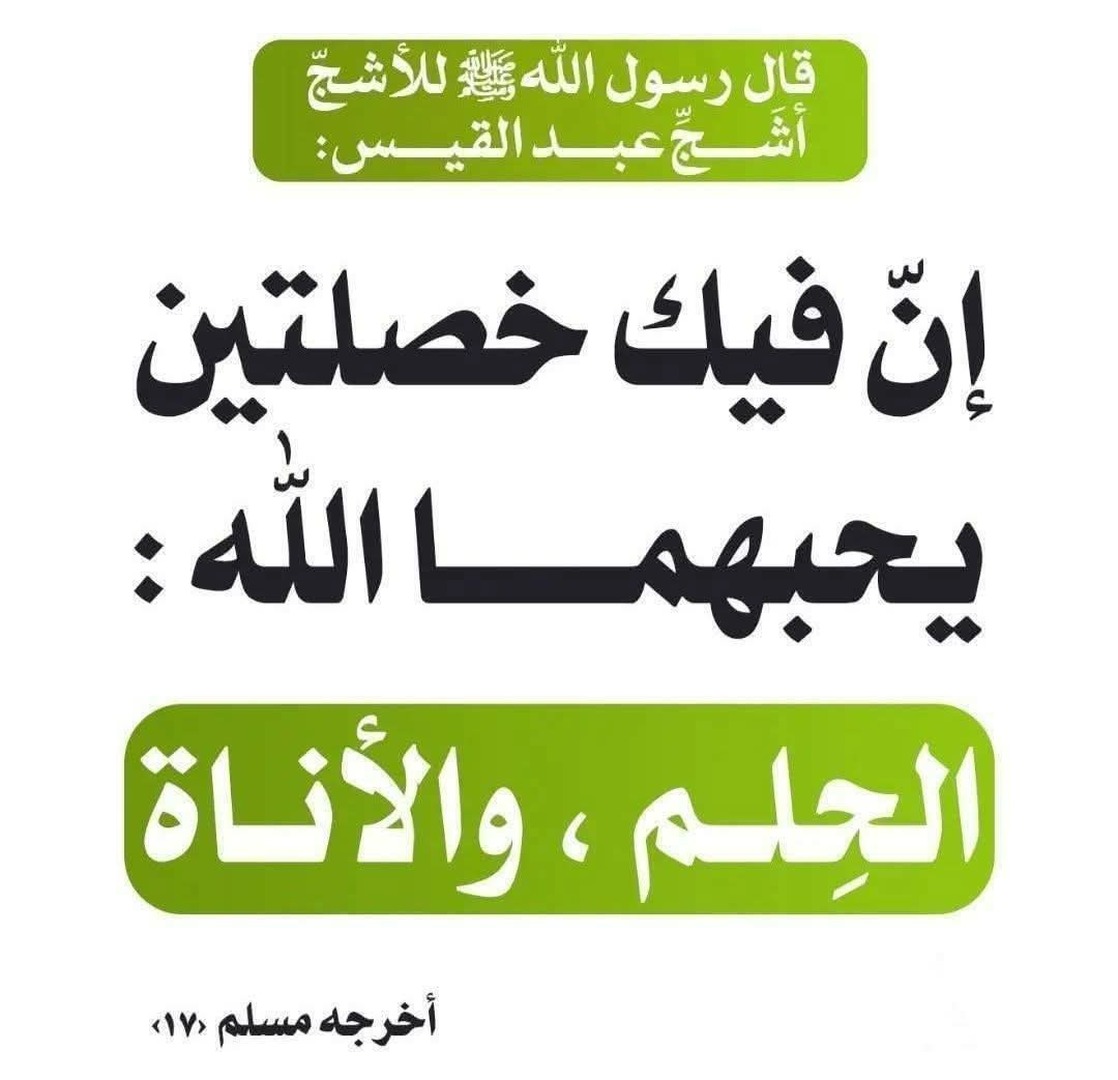 الحلم
